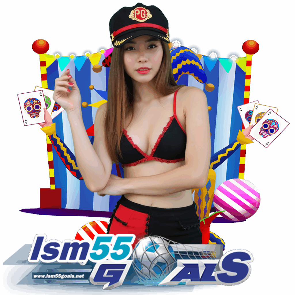 lsm55goal สล็อต