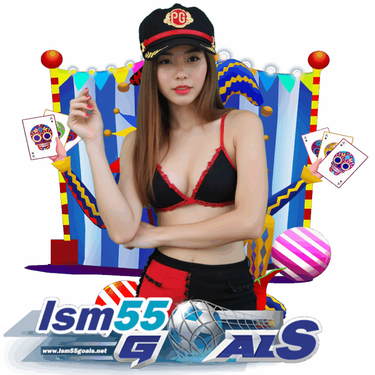 lsm55goal สล็อต